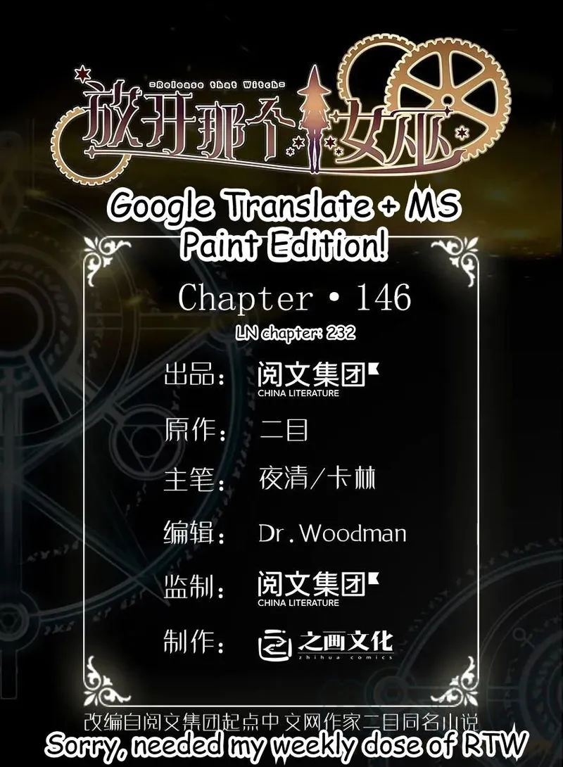 Release That Witch Chapter 146 Online - página 1