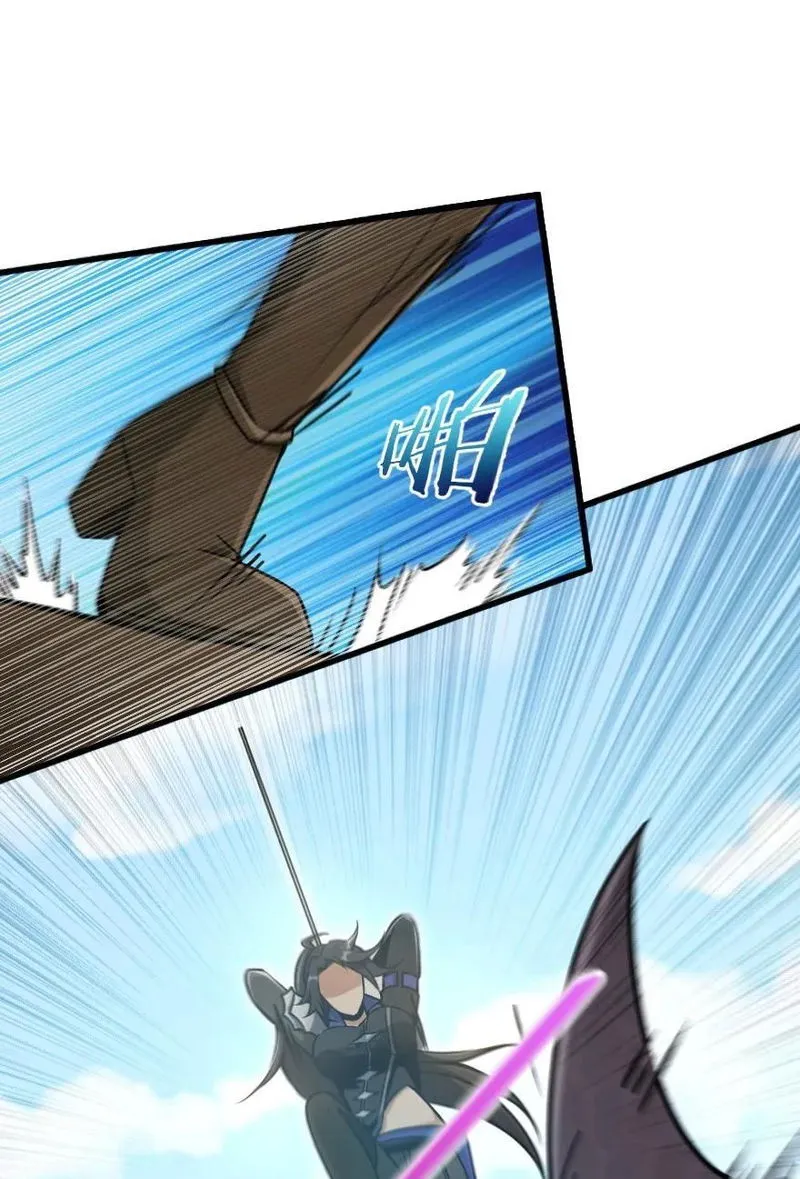 Release That Witch Chapter 146 Online - página 32