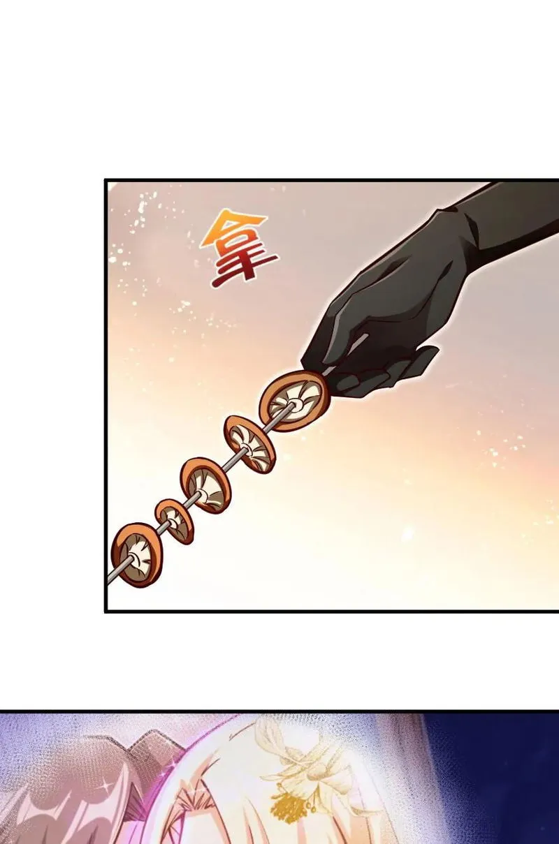 Release That Witch Chapter 151 Online - página 31