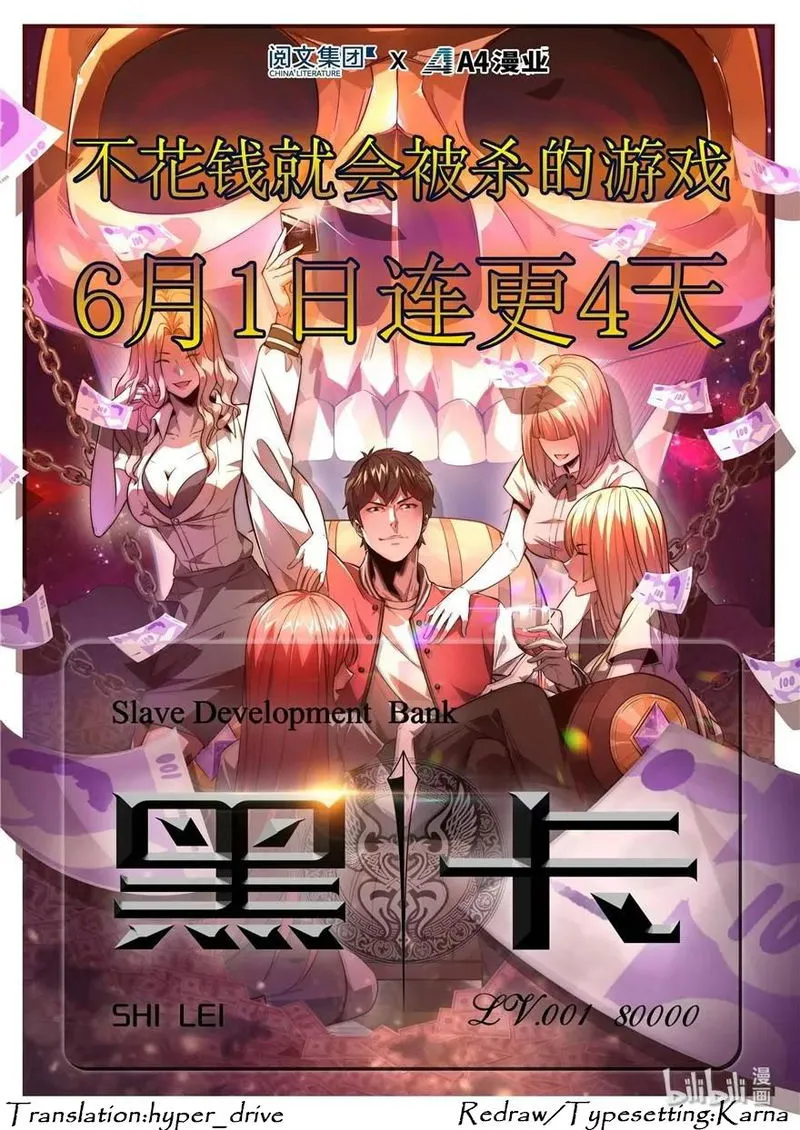 Release That Witch Chapter 151 Online - página 48