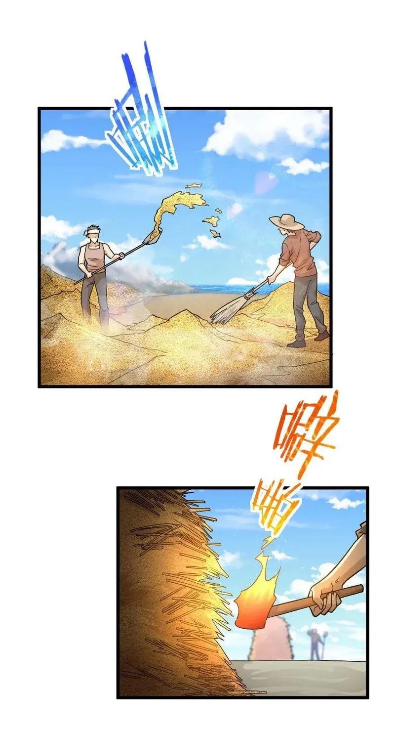 Release That Witch Chapter 165 Online - página 1
