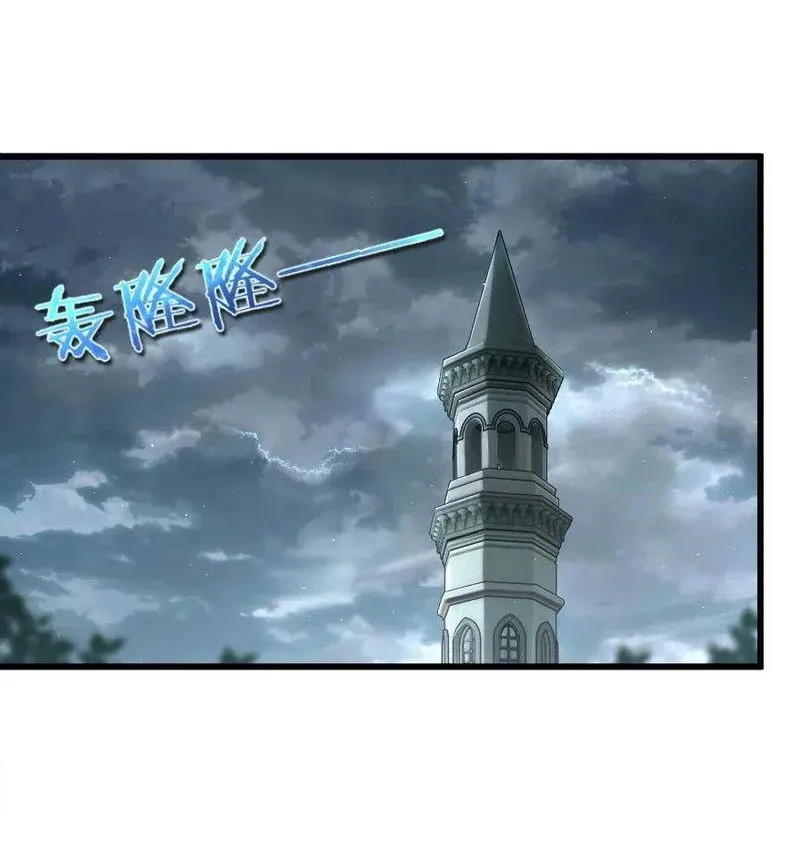Release That Witch Chapter 165 Online - página 19