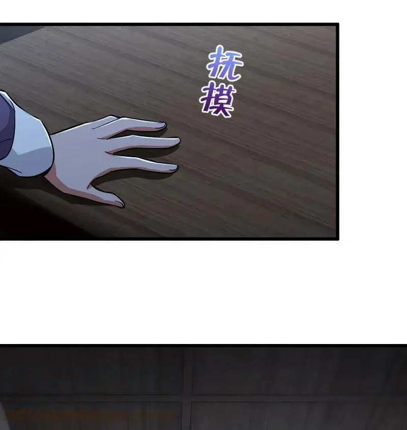 Release That Witch Chapter 165 Online - página 20