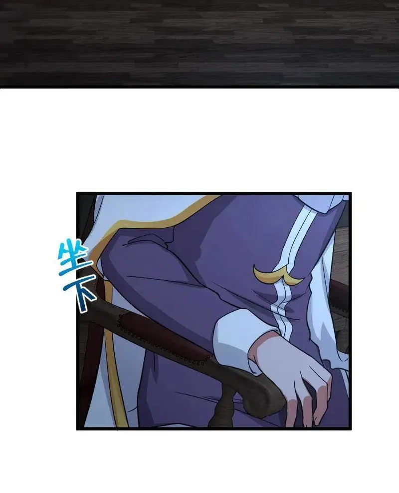 Release That Witch Chapter 165 Online - página 22