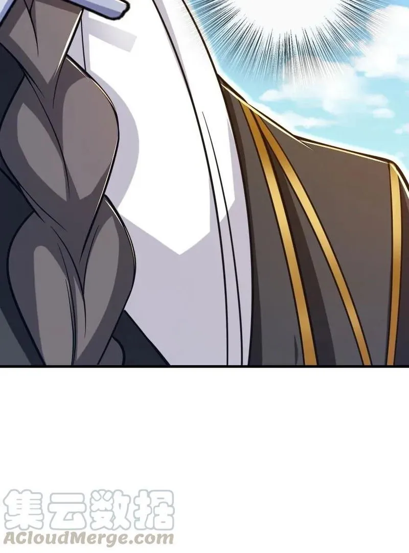 Release That Witch Chapter 176 Online - página 43