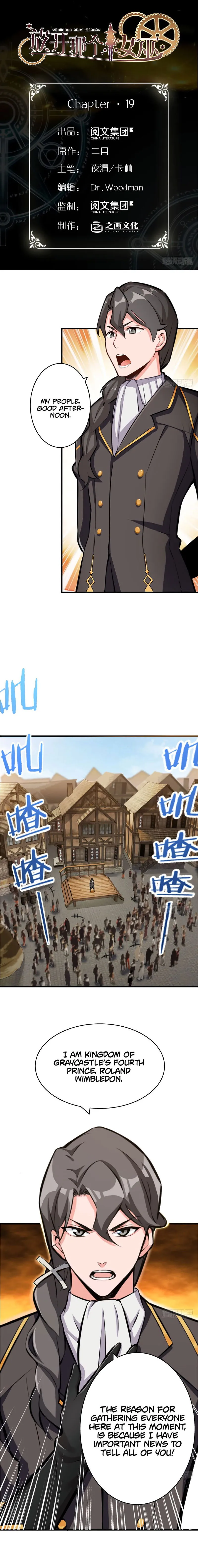 Release That Witch Chapter 19 Online - página 2