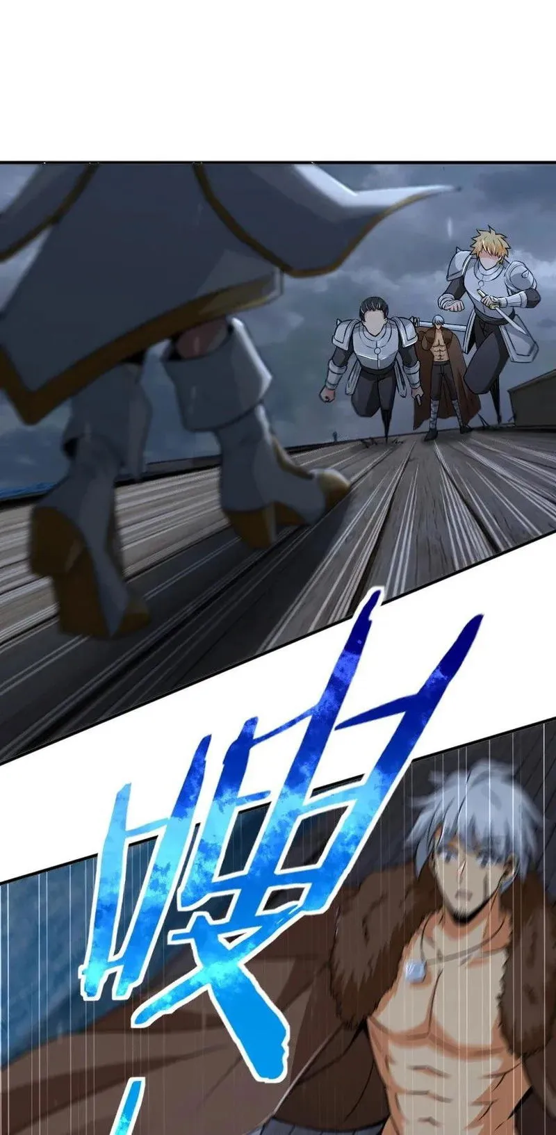 Release That Witch Chapter 194 Online - página 10