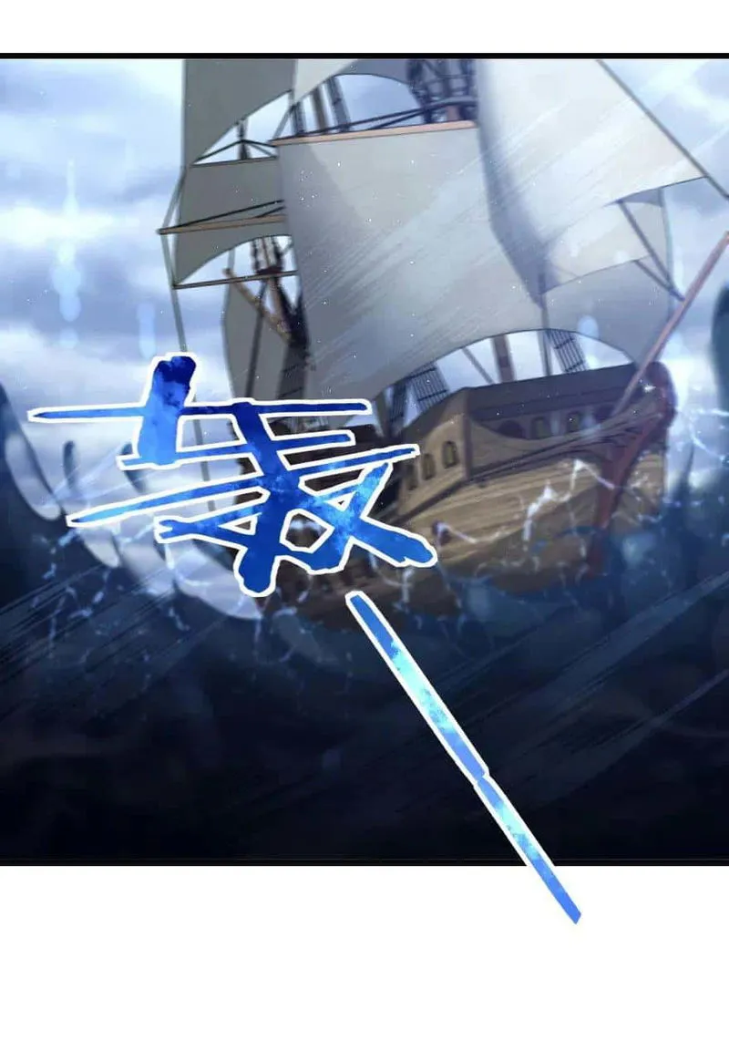 Release That Witch Chapter 201 Online - página 24