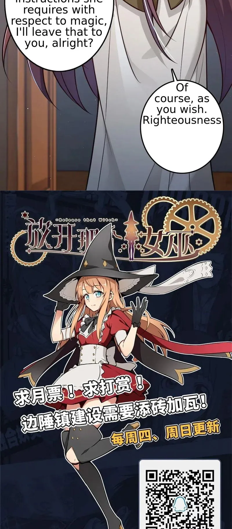 Release That Witch Chapter 226 Online - página 32
