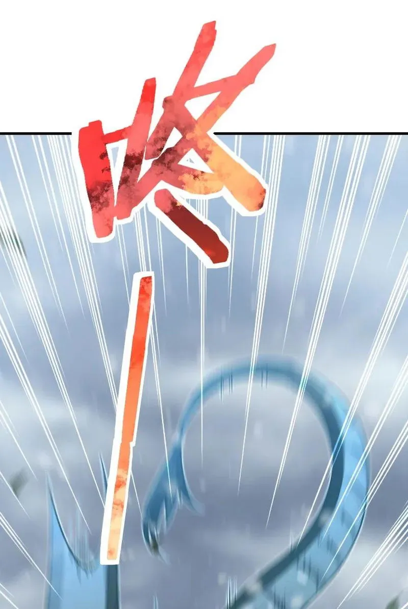 Release That Witch Chapter 243 Online - página 4