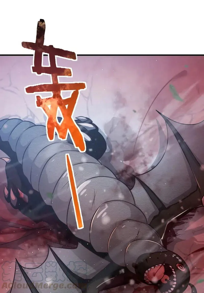 Release That Witch Chapter 243 Online - página 6