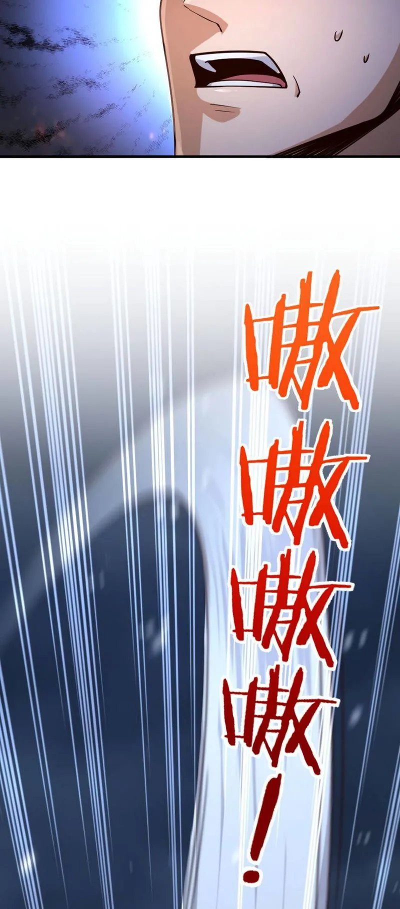 Release That Witch Chapter 268 Online - página 30