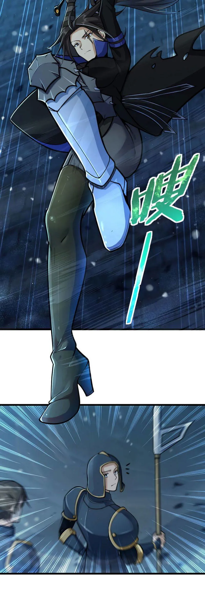 Release That Witch Chapter 269 Online - página 15