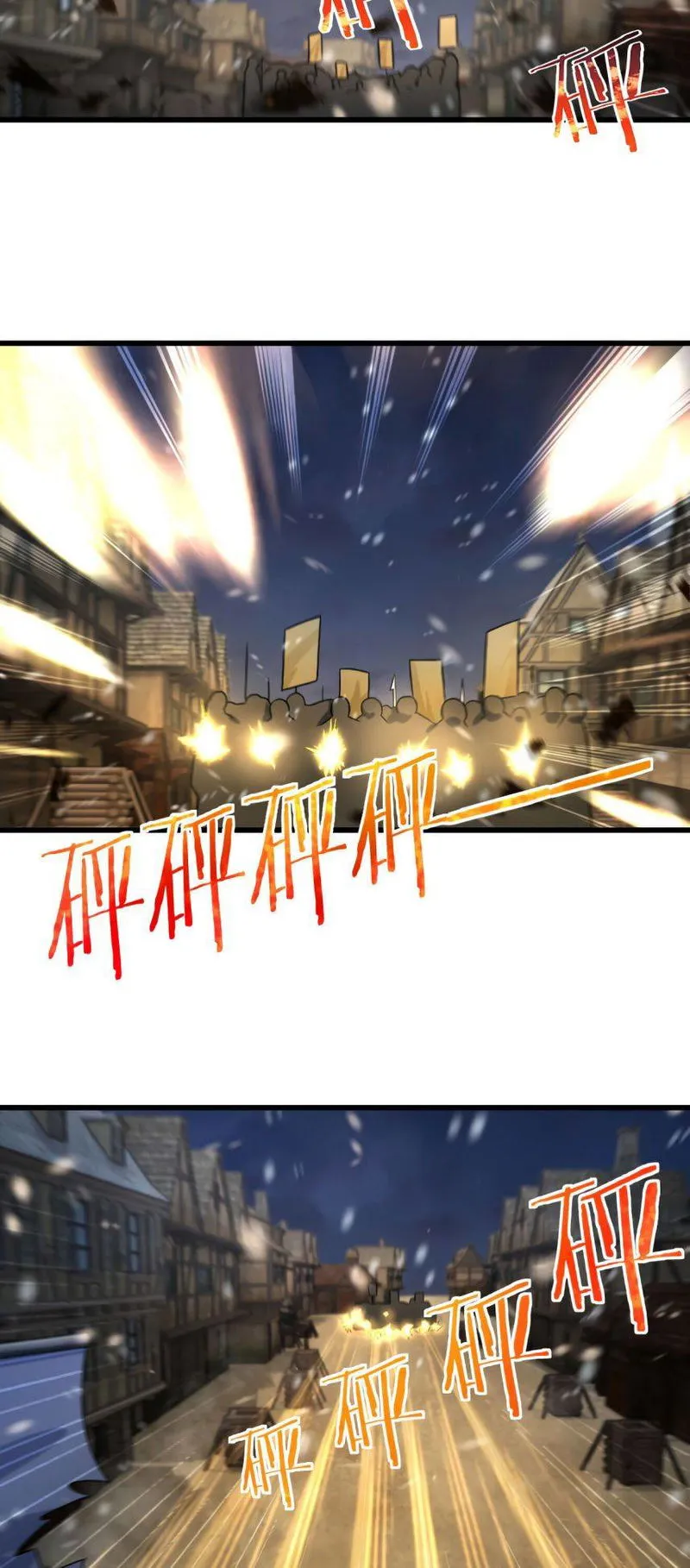 Release That Witch Chapter 270 Online - página 14