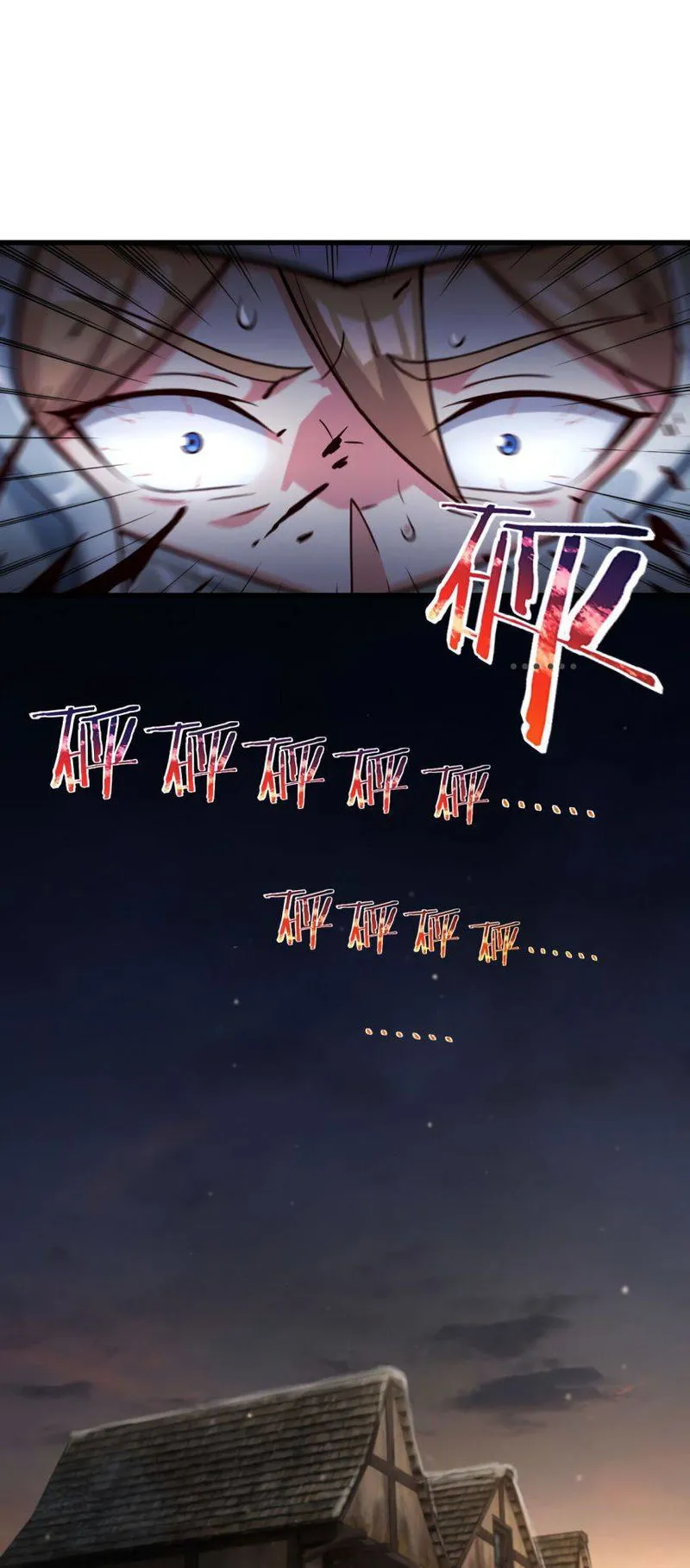 Release That Witch Chapter 270 Online - página 17
