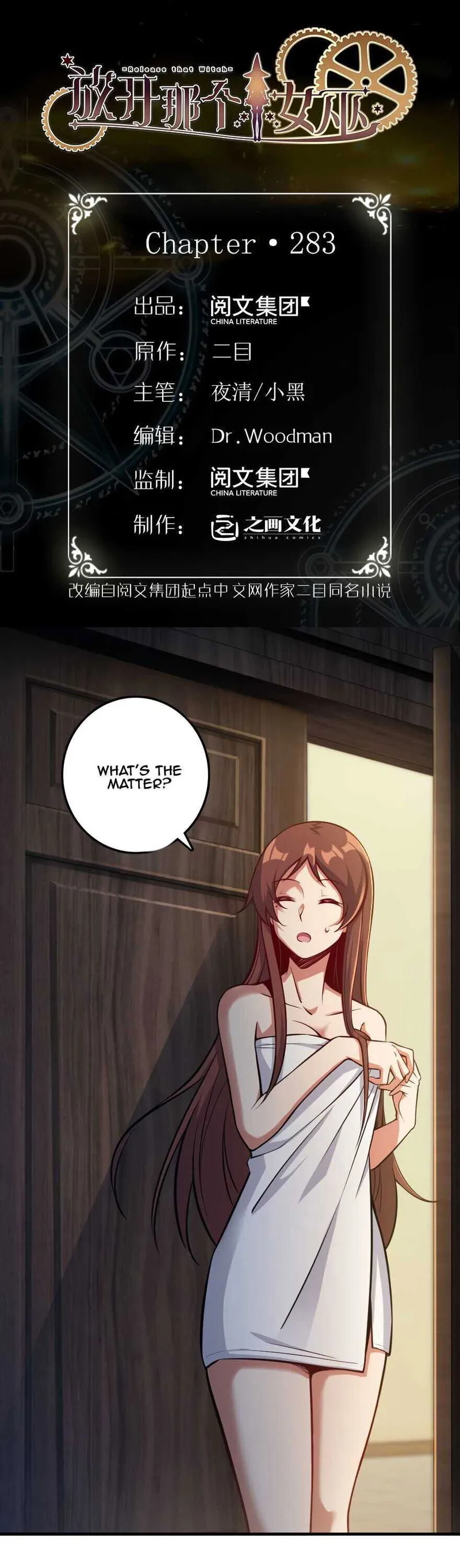 Release That Witch Chapter 283 Online - página 1