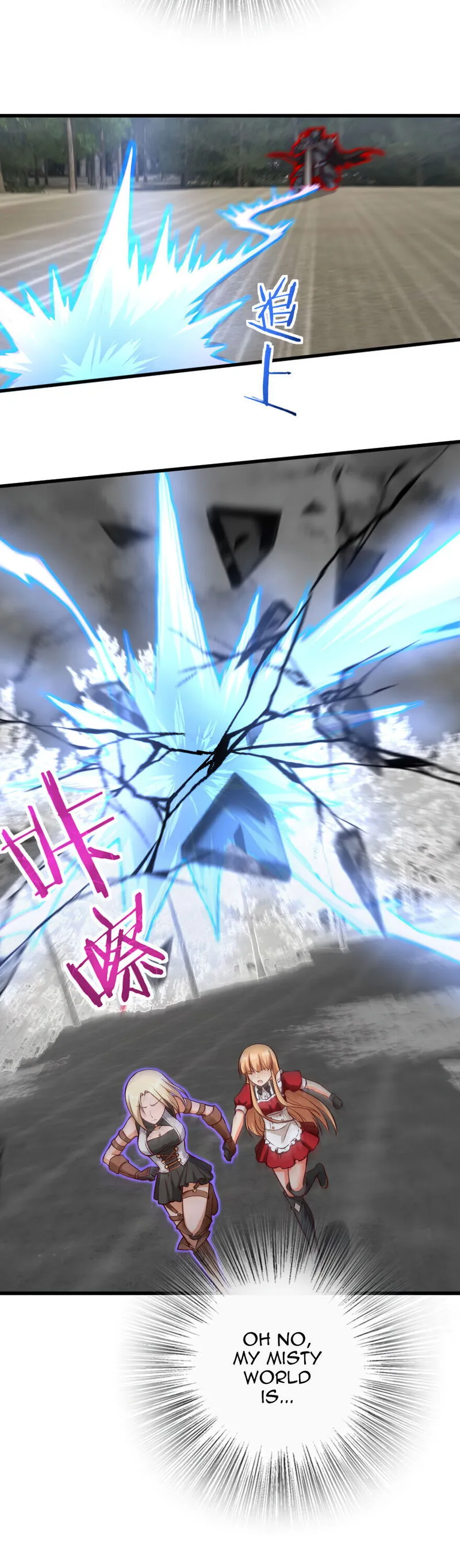 Release That Witch Chapter 320 Online - página 5