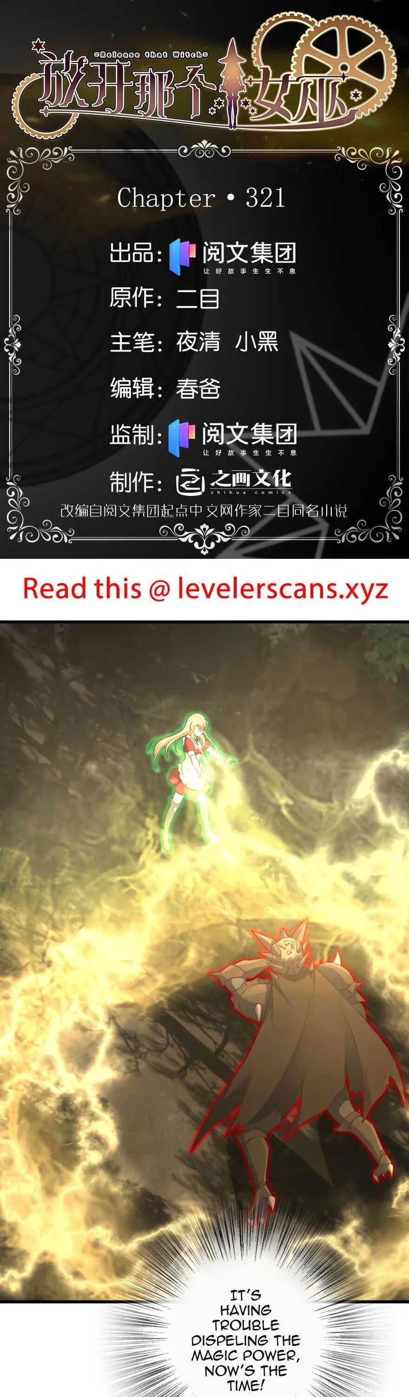 Release That Witch Chapter 321 Online - página 1