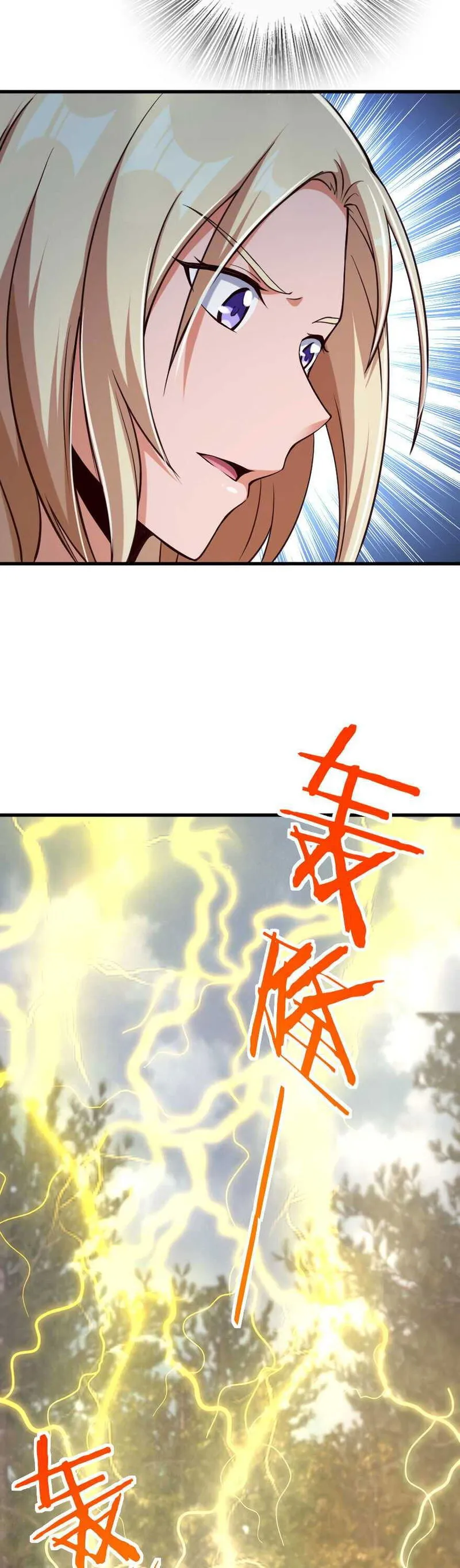 Release That Witch Chapter 321 Online - página 2
