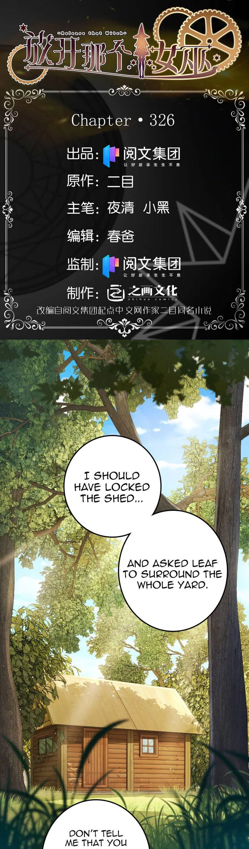 Release That Witch Chapter 326 Online - página 1