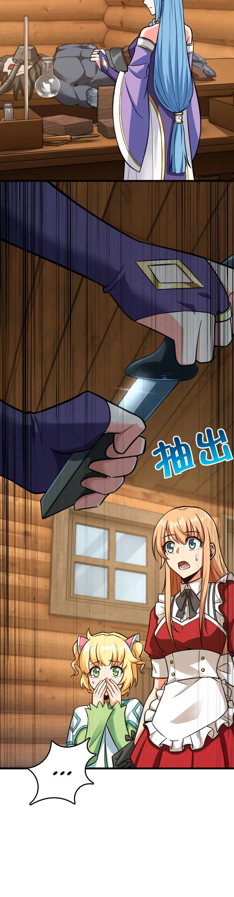 Release That Witch Chapter 326 Online - página 18
