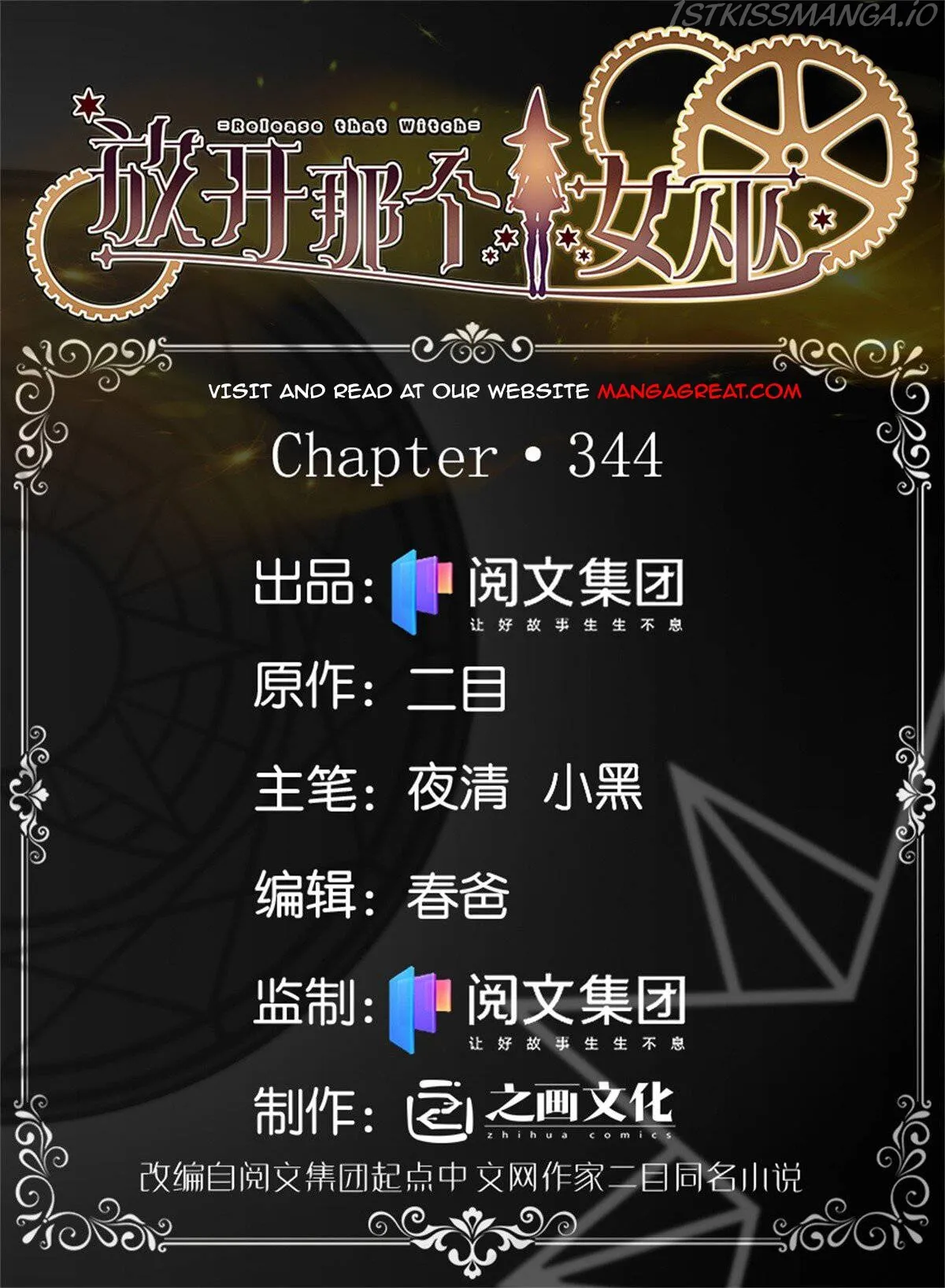 Release That Witch Chapter 344 Online - página 1