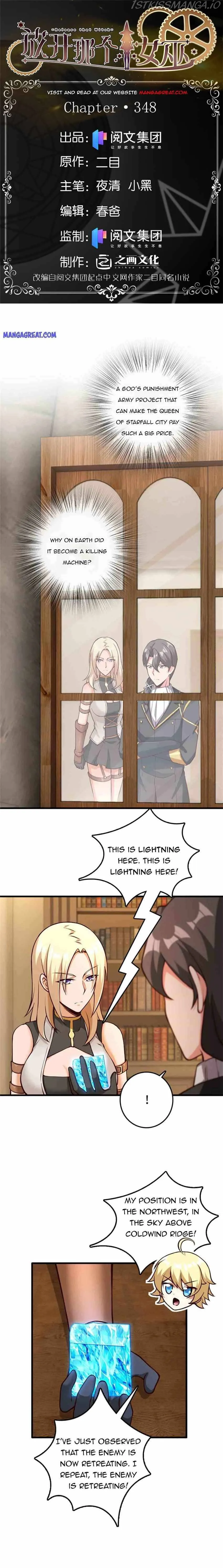 Release That Witch Chapter 348 Online - página 1