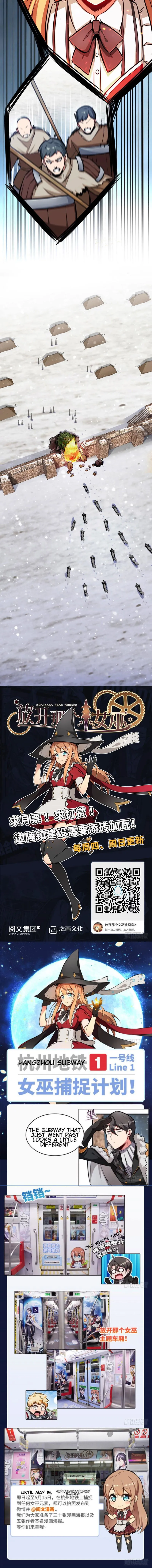Release That Witch Chapter 37 Online - página 5