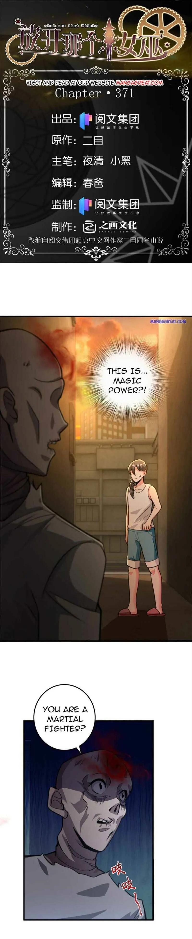 Release That Witch Chapter 372 Online - página 1