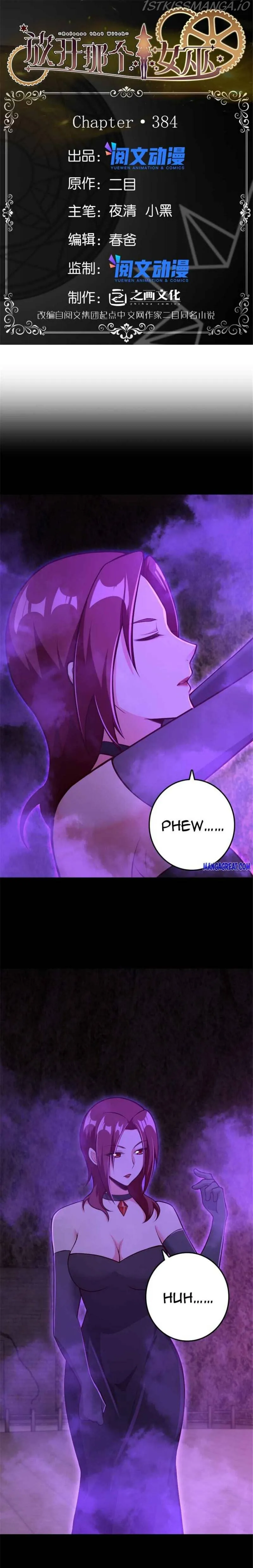 Release That Witch Chapter 385 Online - página 1