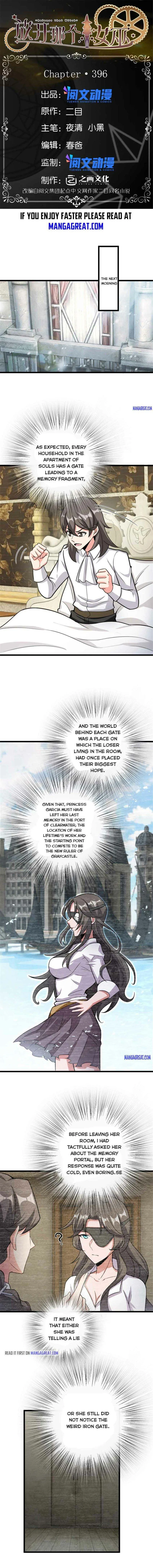 Release That Witch Chapter 397 Online - página 1