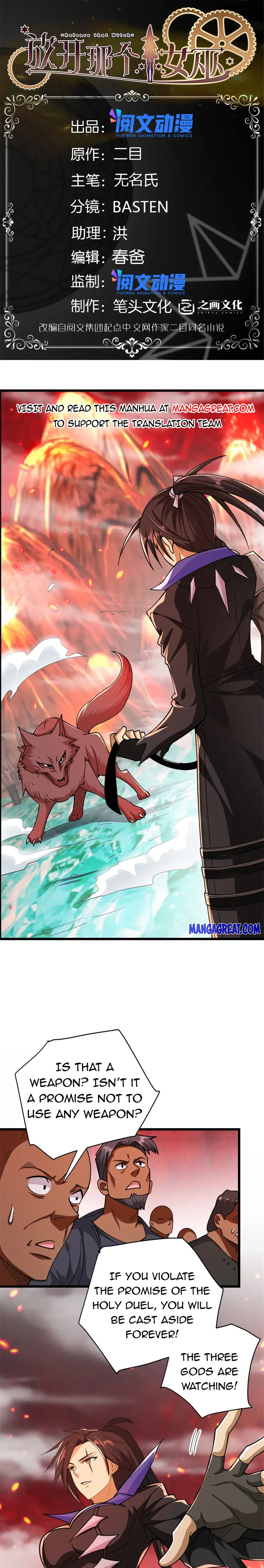 Release That Witch Chapter 438 Online - página 1