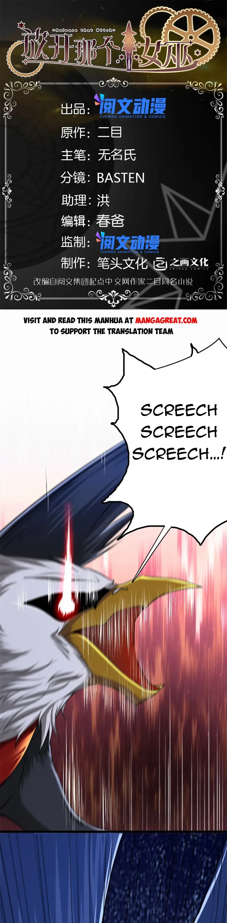 Release That Witch Chapter 441 Online - página 1