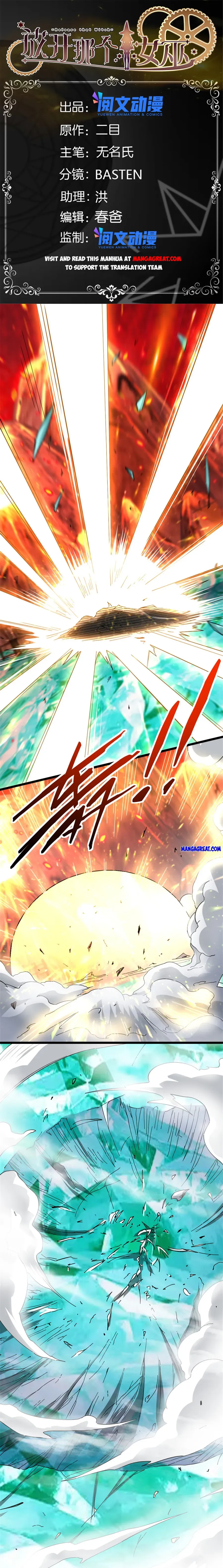 Release That Witch Chapter 442 Online - página 1