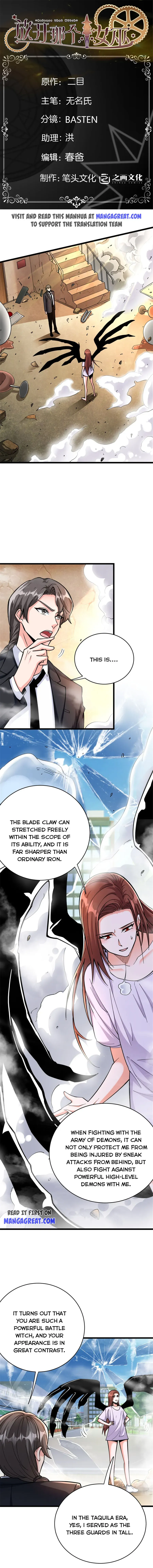 Release That Witch Chapter 458 Online - página 1