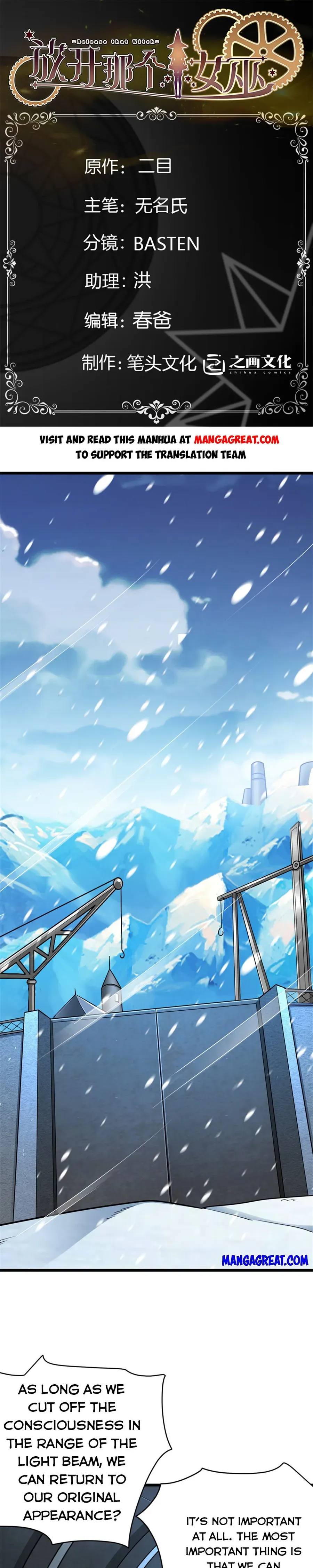 Release That Witch Chapter 462 Online - página 1