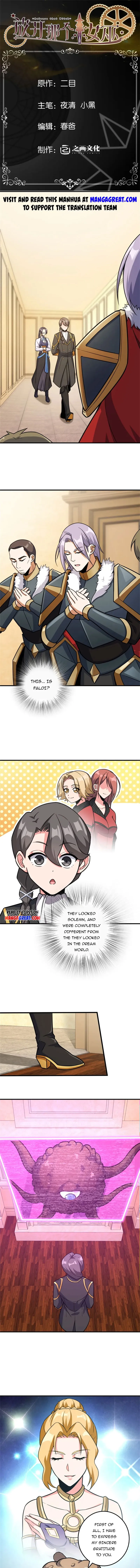 Release That Witch Chapter 476 Online - página 1