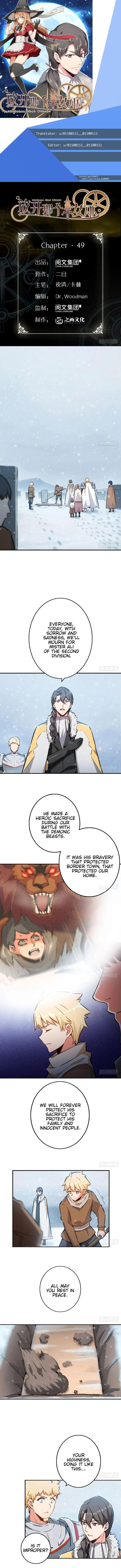 Release That Witch Chapter 49 Online - página 1