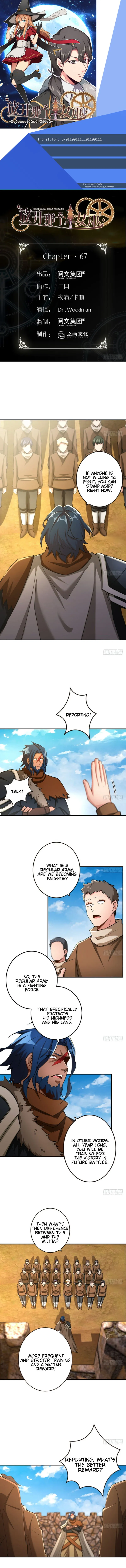 Release That Witch Chapter 67 Online - página 1