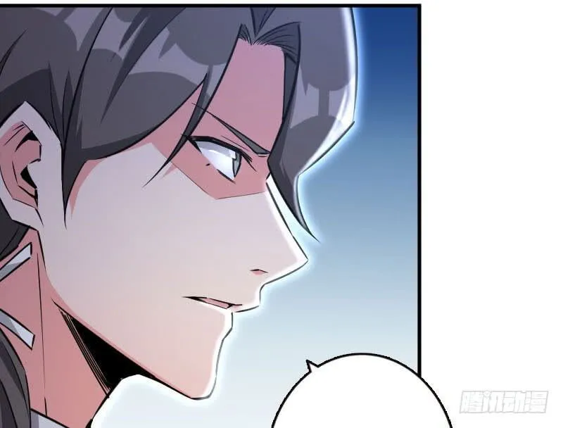 Release That Witch Chapter 68 Online - página 32