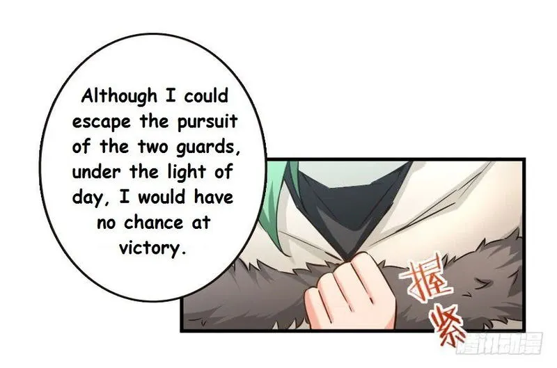 Release That Witch Chapter 69 Online - página 23