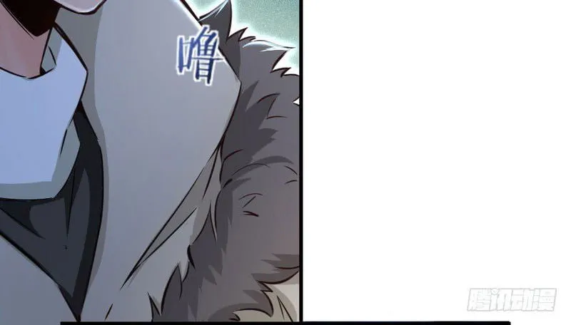 Release That Witch Chapter 69 Online - página 37