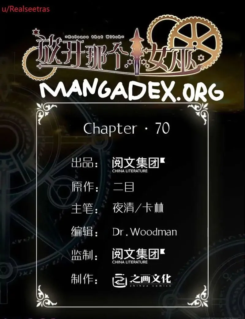 Release That Witch Chapter 70 Online - página 1