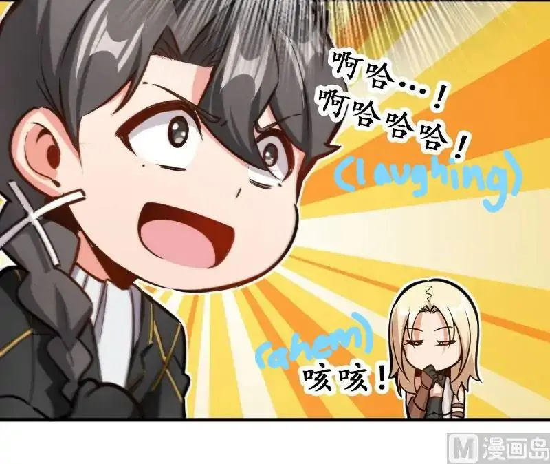Release That Witch Chapter 70 Online - página 9
