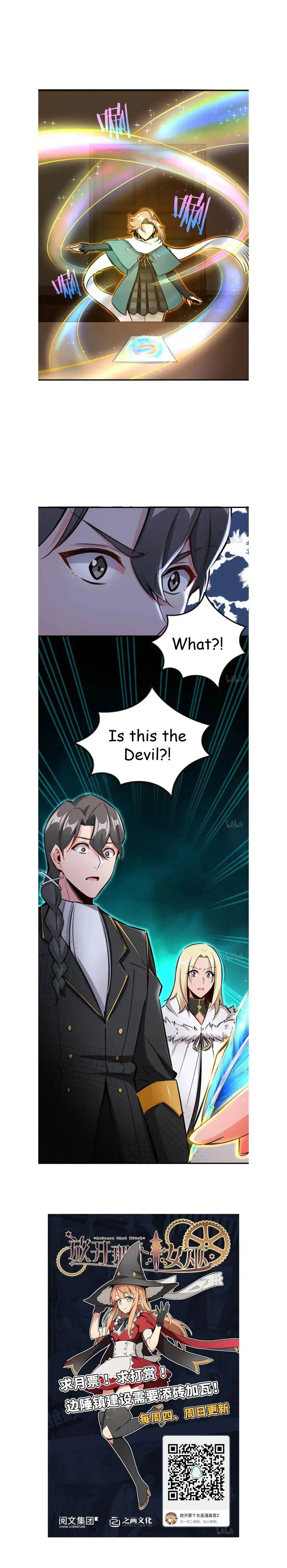 Release That Witch Chapter 71 Online - página 6