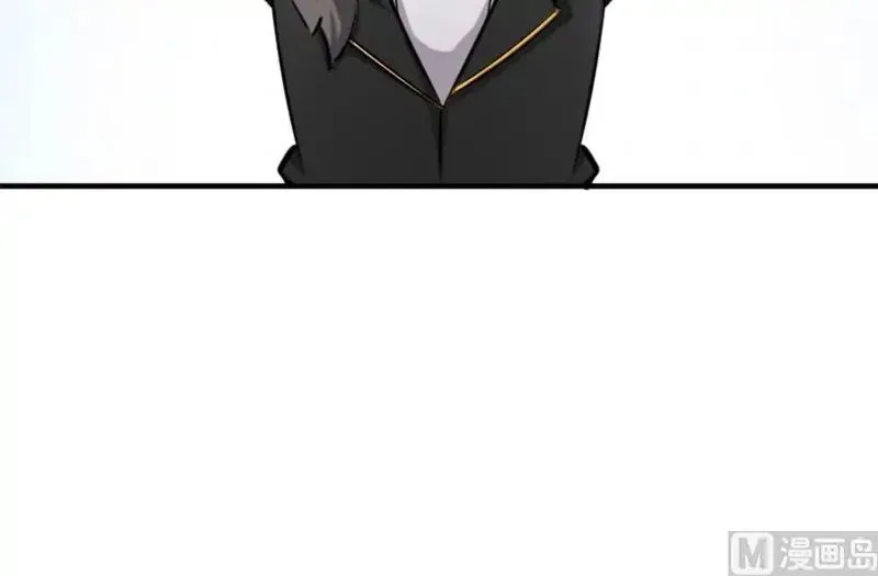 Release That Witch Chapter 73 Online - página 37