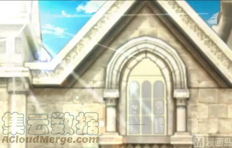 Release That Witch Chapter 73 Online - página 61
