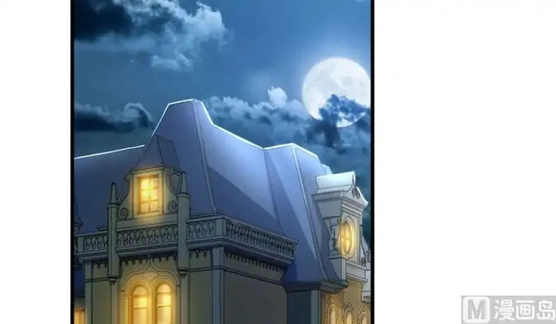 Release That Witch Chapter 73 Online - página 67
