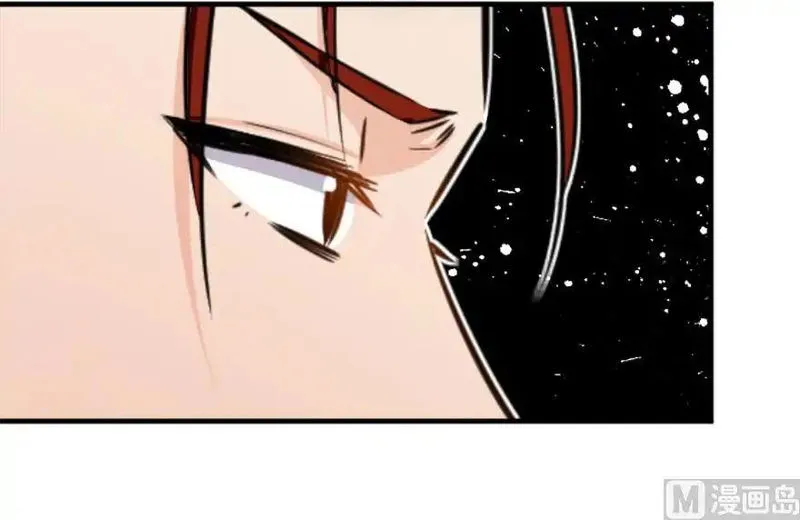 Release That Witch Chapter 73 Online - página 104