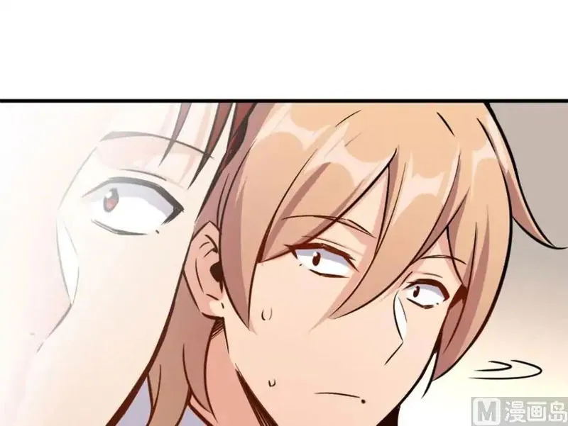 Release That Witch Chapter 73 Online - página 117